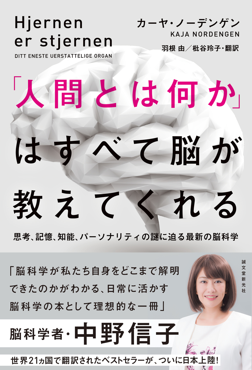 f:id:mojiru:20191226091634j:plain