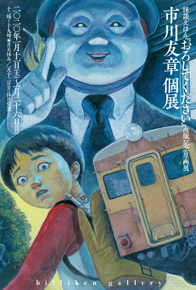 f:id:mojiru:20200108083809j:plain f:id:mojiru:20200108083809j:plain