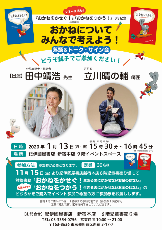 f:id:mojiru:20200109081753p:plain