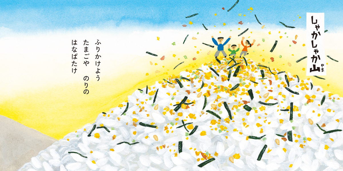 f:id:mojiru:20200110080805j:plain