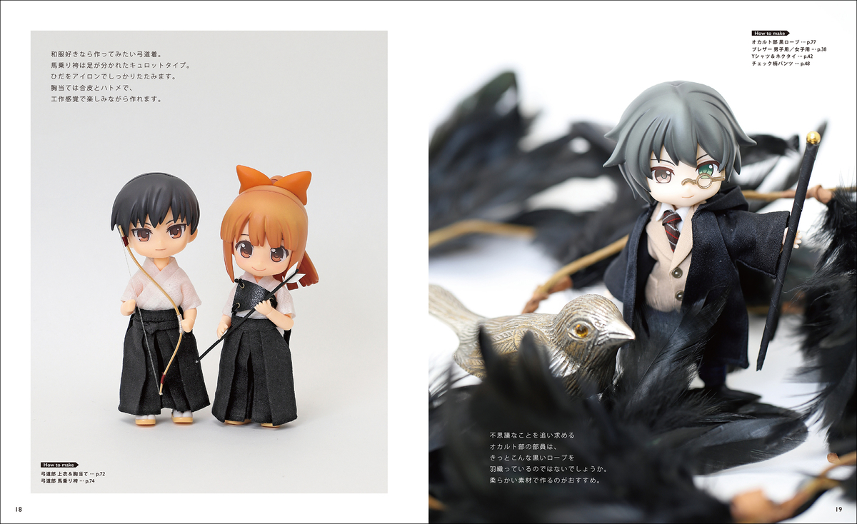 f:id:mojiru:20200110084102j:plain f:id:mojiru:20200110084102j:plain