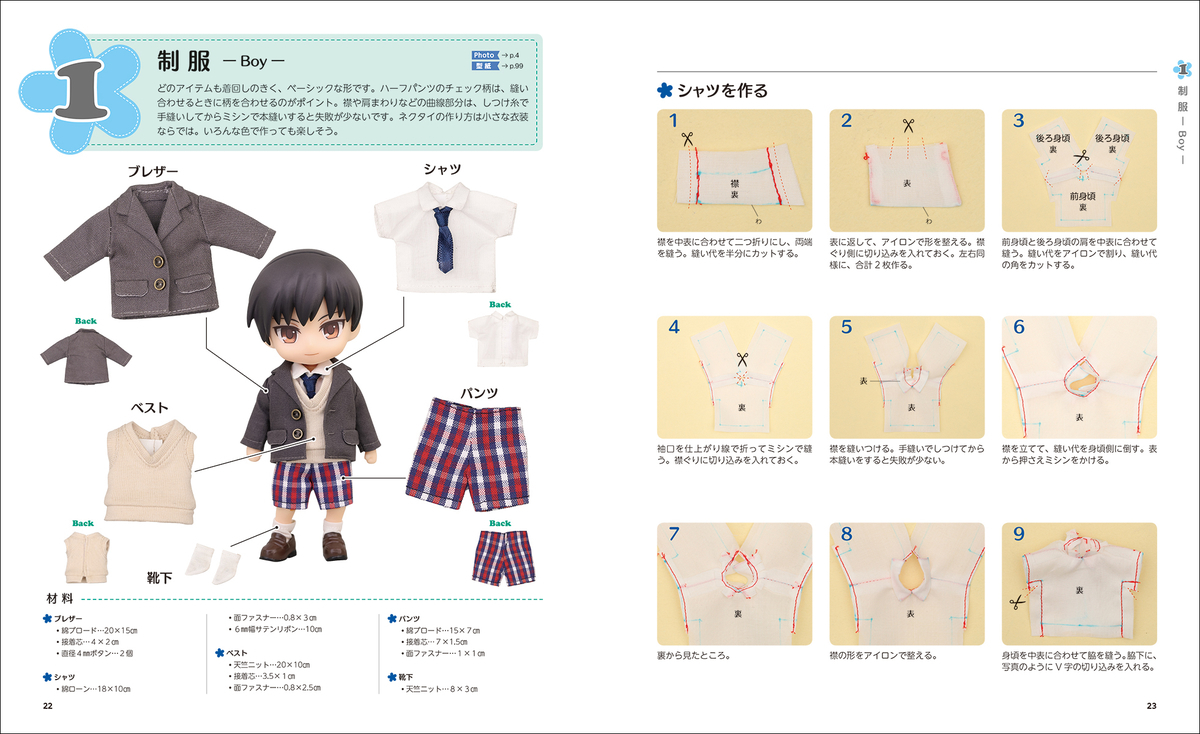 f:id:mojiru:20200110084515j:plain f:id:mojiru:20200110084515j:plain