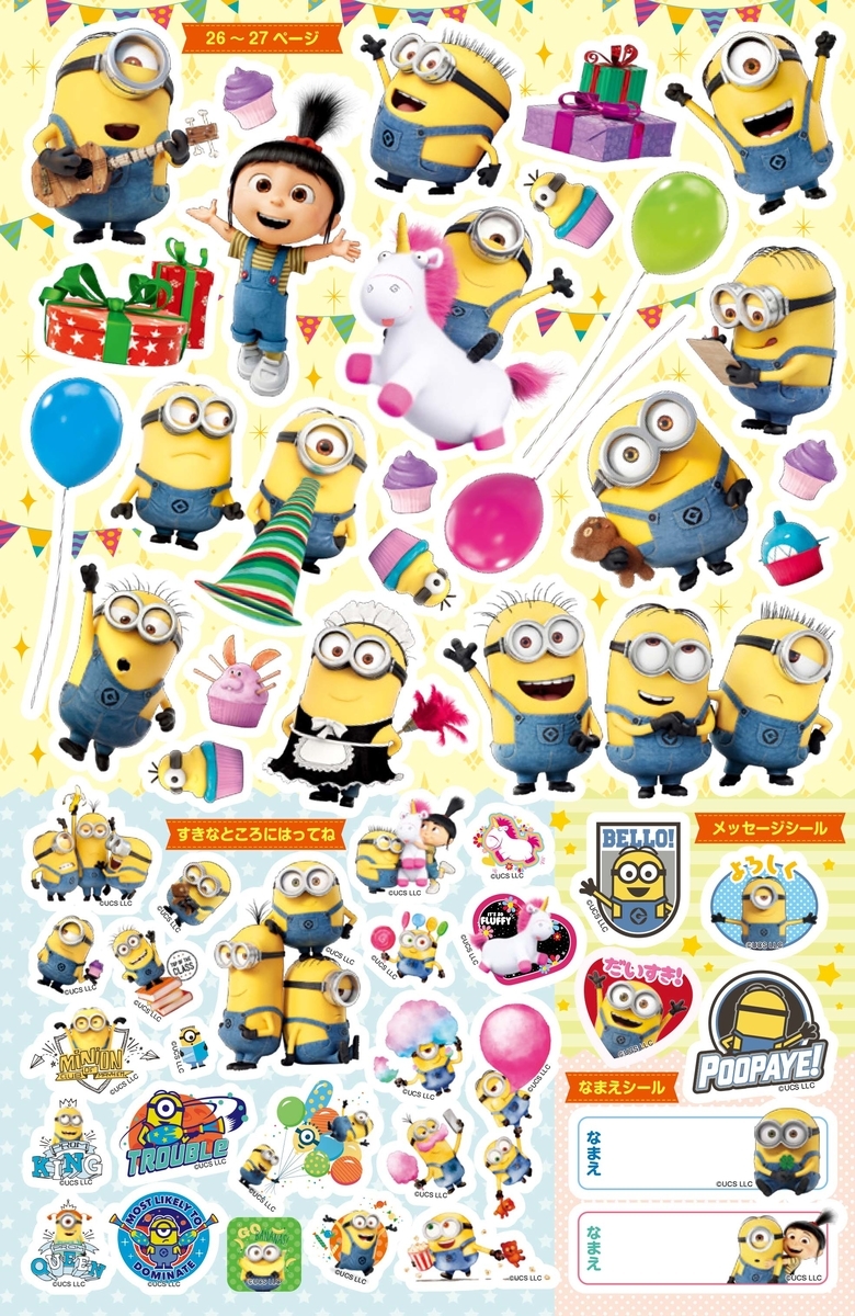 f:id:mojiru:20200116083935j:plain