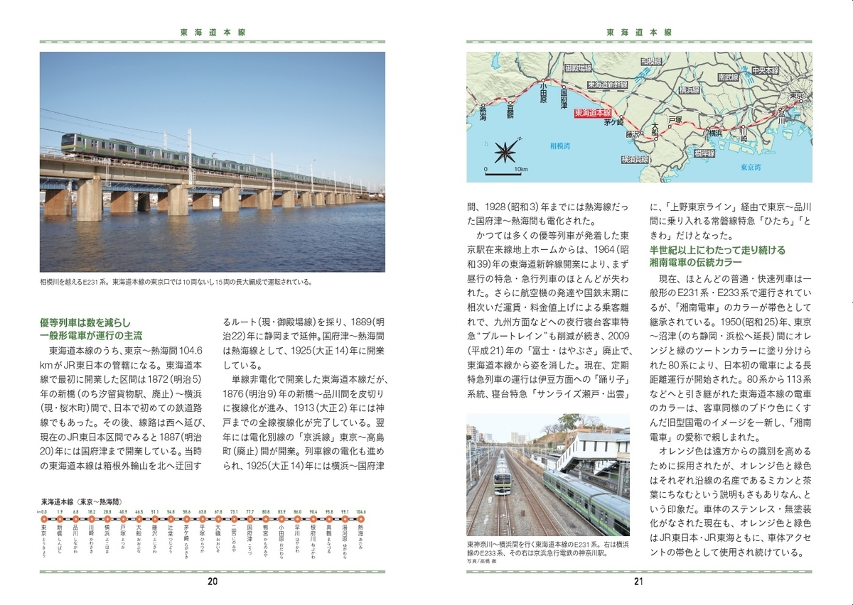 f:id:mojiru:20200117082854j:plain