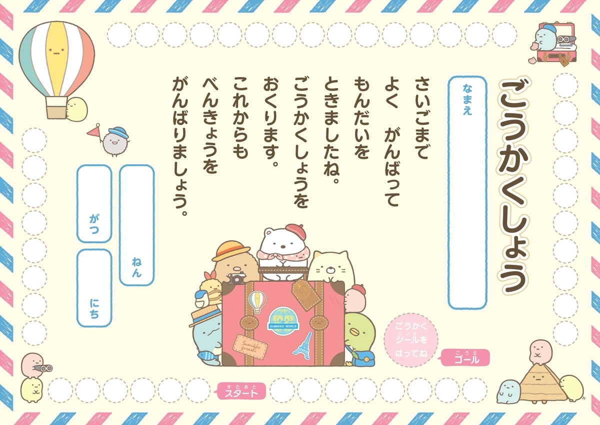 f:id:mojiru:20200117083956j:plain f:id:mojiru:20200117083956j:plain