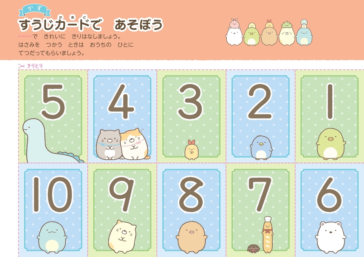 f:id:mojiru:20200117084016j:plain f:id:mojiru:20200117084016j:plain