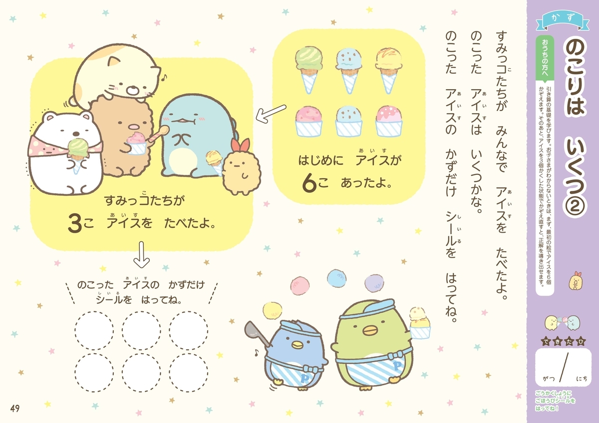 f:id:mojiru:20200117084034j:plain f:id:mojiru:20200117084034j:plain