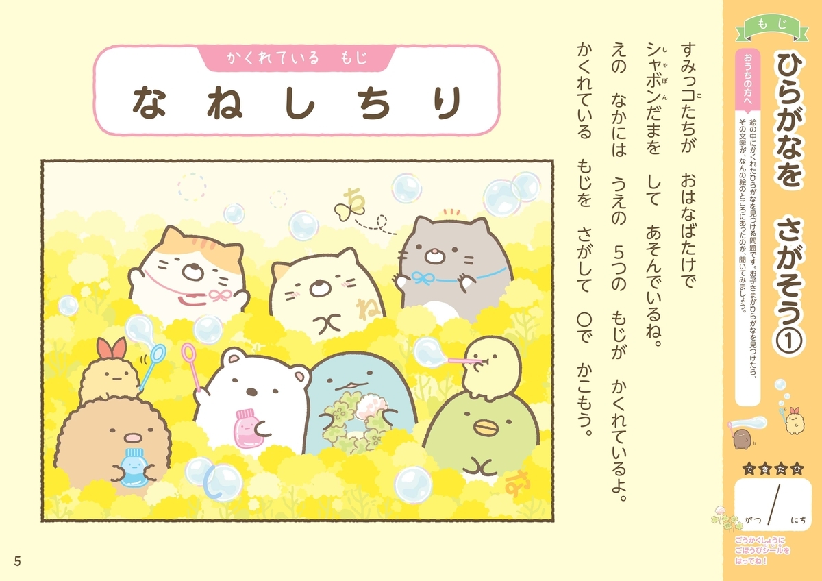 f:id:mojiru:20200117084049j:plain f:id:mojiru:20200117084049j:plain