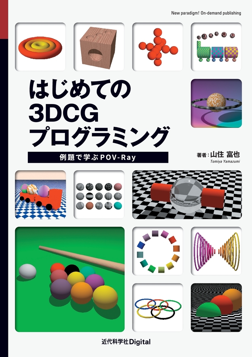 f:id:mojiru:20200121081246j:plain f:id:mojiru:20200121081246j:plain