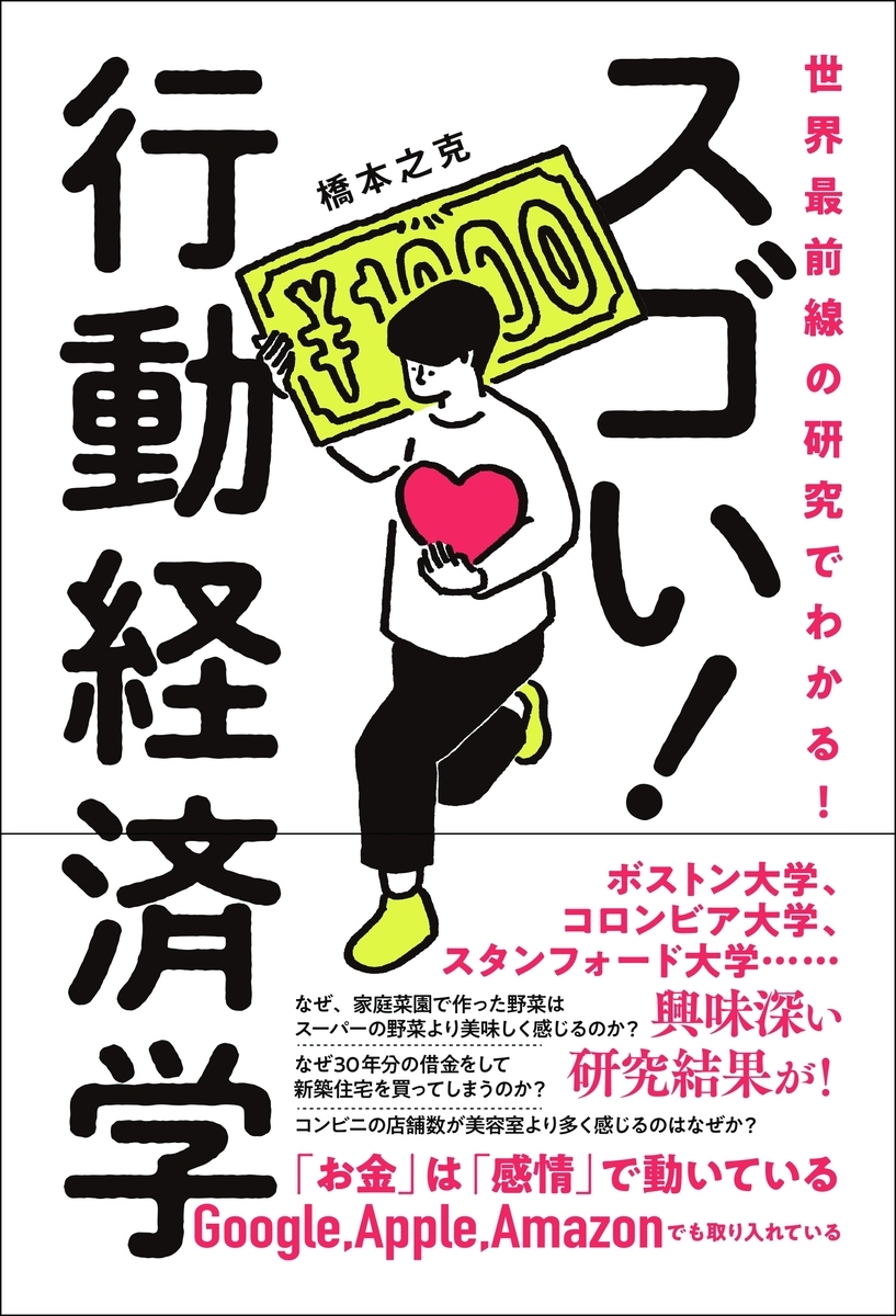 f:id:mojiru:20200121083142j:plain