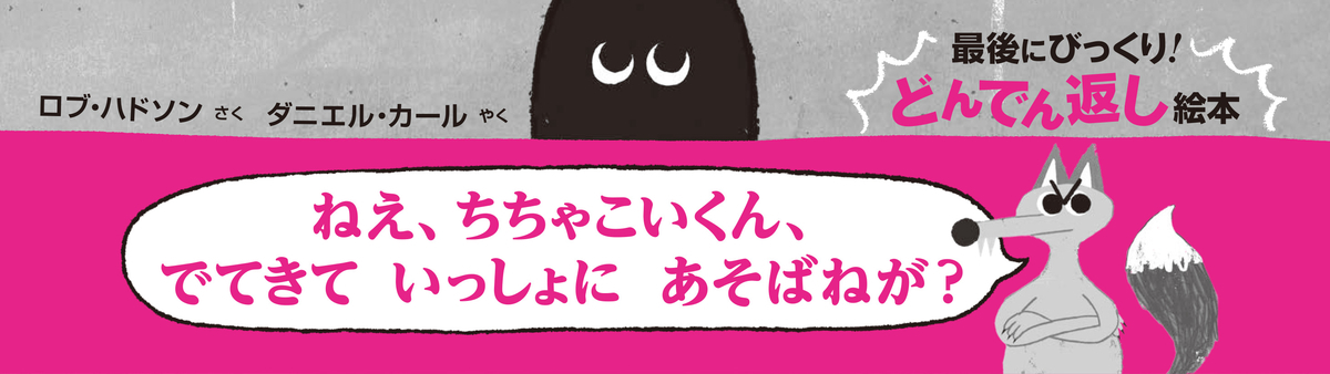f:id:mojiru:20200123083659j:plain