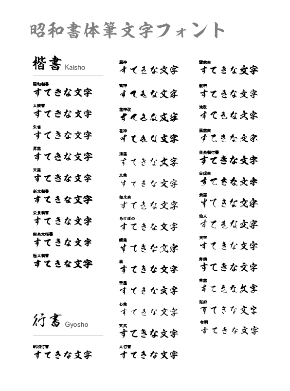 f:id:mojiru:20200130082215j:plain