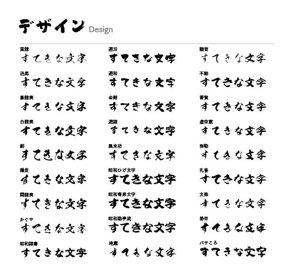 f:id:mojiru:20200130082218j:plain