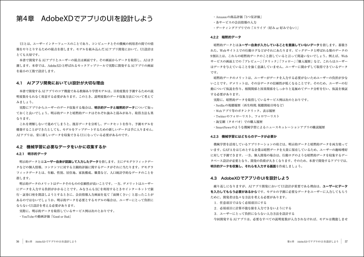 f:id:mojiru:20200130084923j:plain f:id:mojiru:20200130084923j:plain