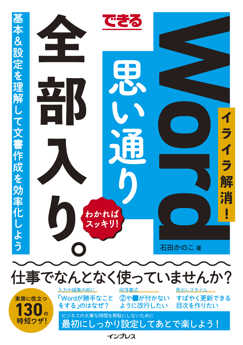 f:id:mojiru:20200203183214j:plain f:id:mojiru:20200203183214j:plain