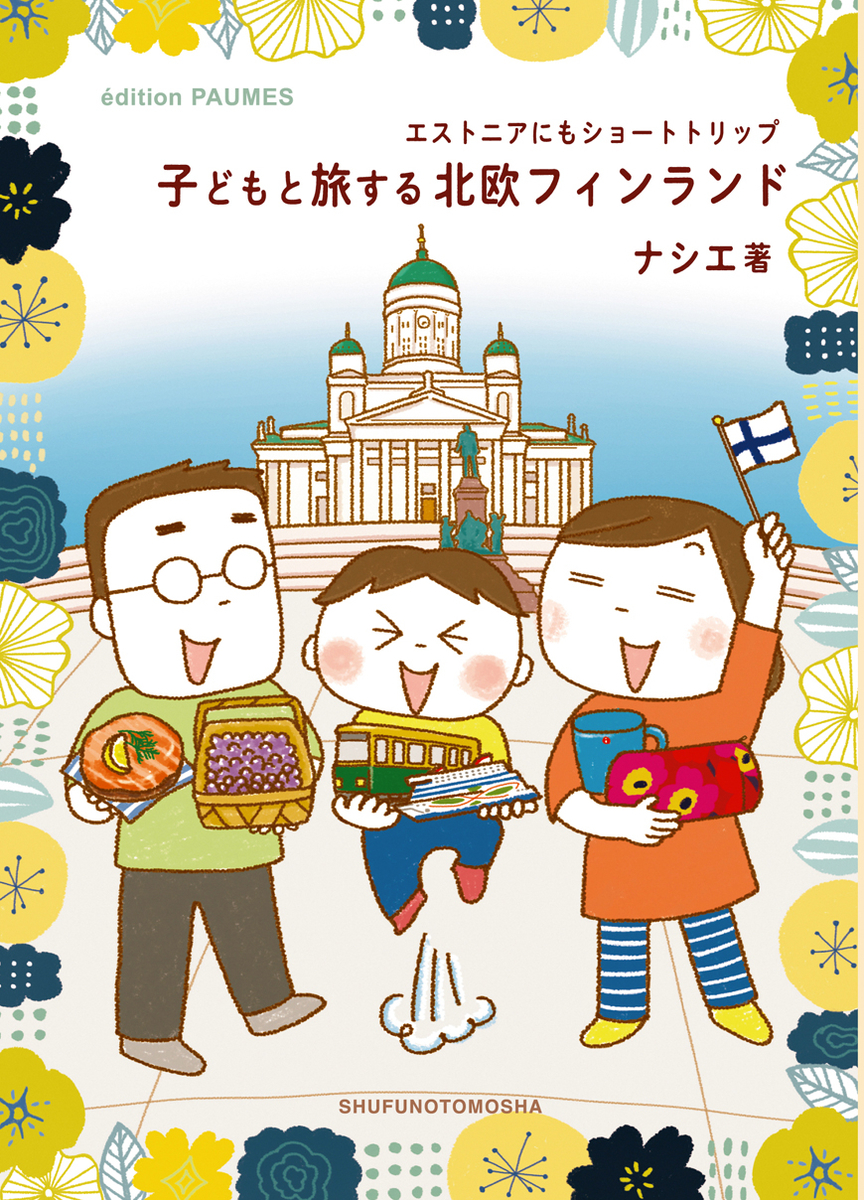 f:id:mojiru:20200205080325j:plain