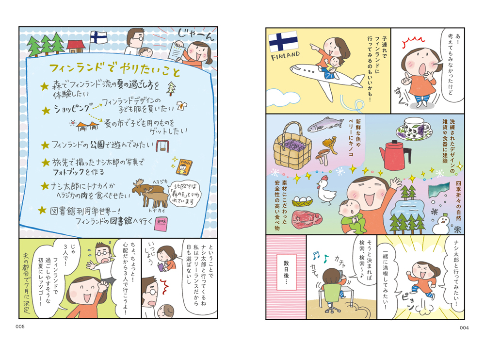 f:id:mojiru:20200205080329j:plain