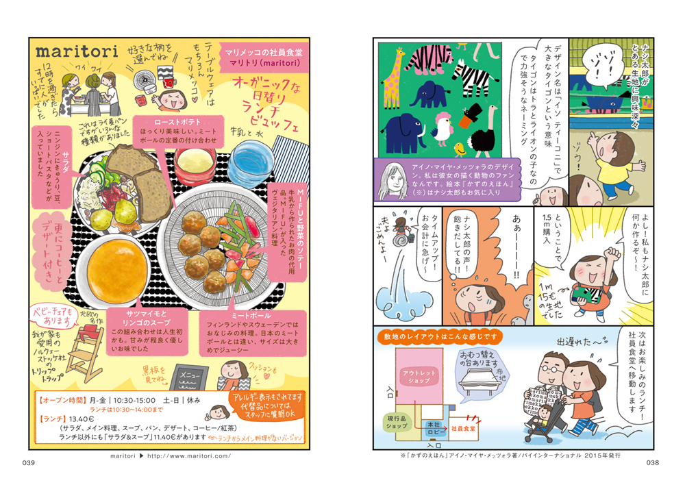 f:id:mojiru:20200205080334j:plain