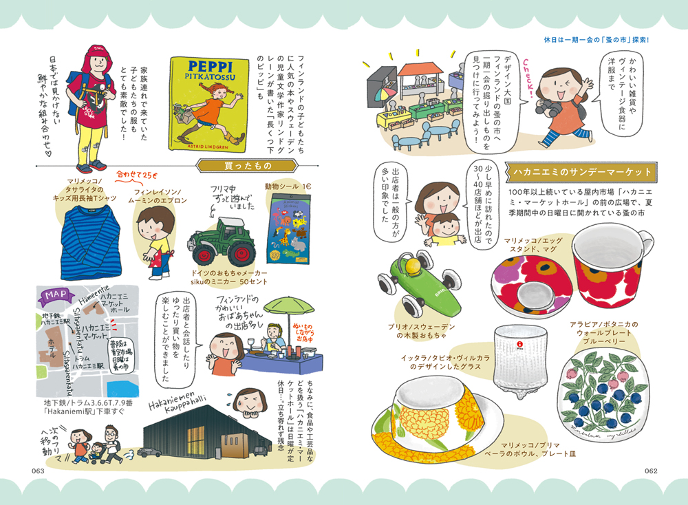 f:id:mojiru:20200205080338j:plain