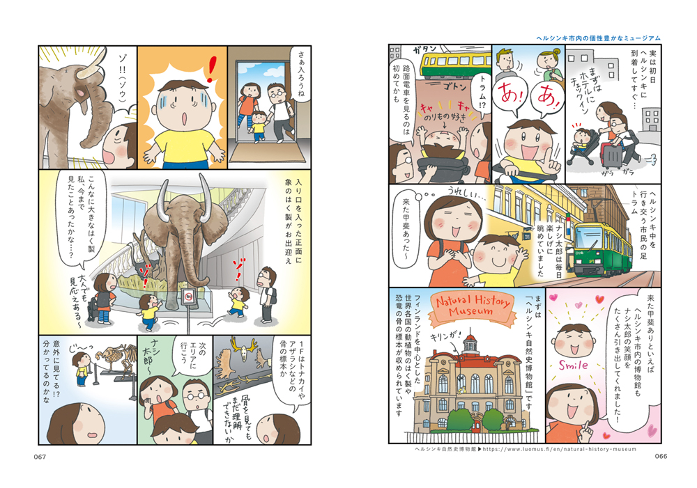 f:id:mojiru:20200205080344j:plain