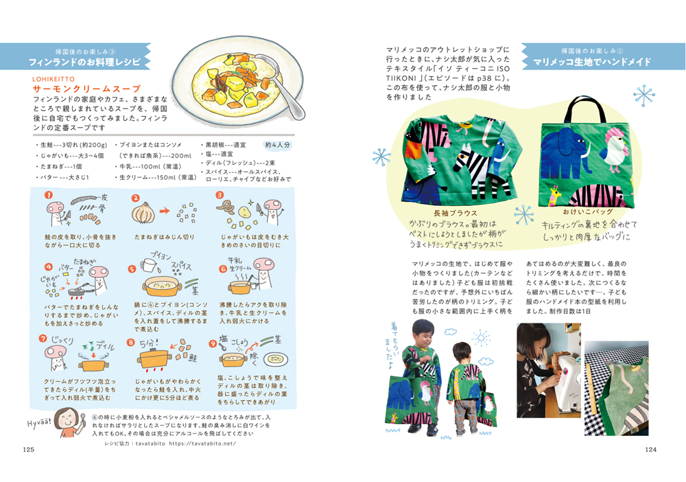 f:id:mojiru:20200205080352j:plain