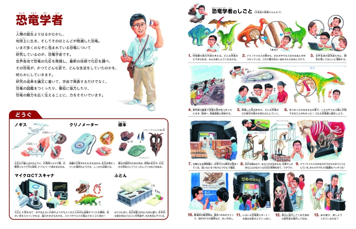 f:id:mojiru:20200217083954j:plain