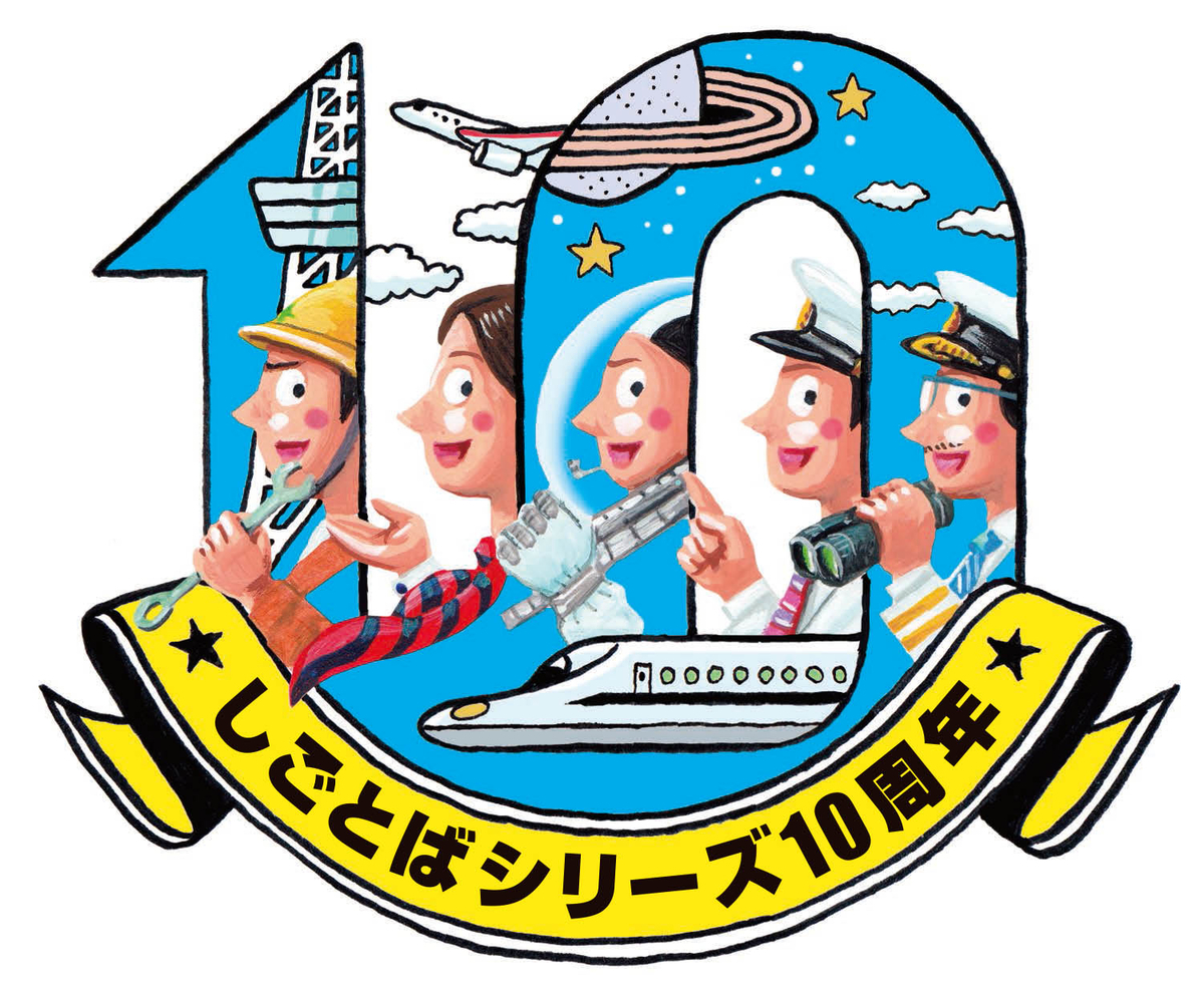 f:id:mojiru:20200217084241j:plain