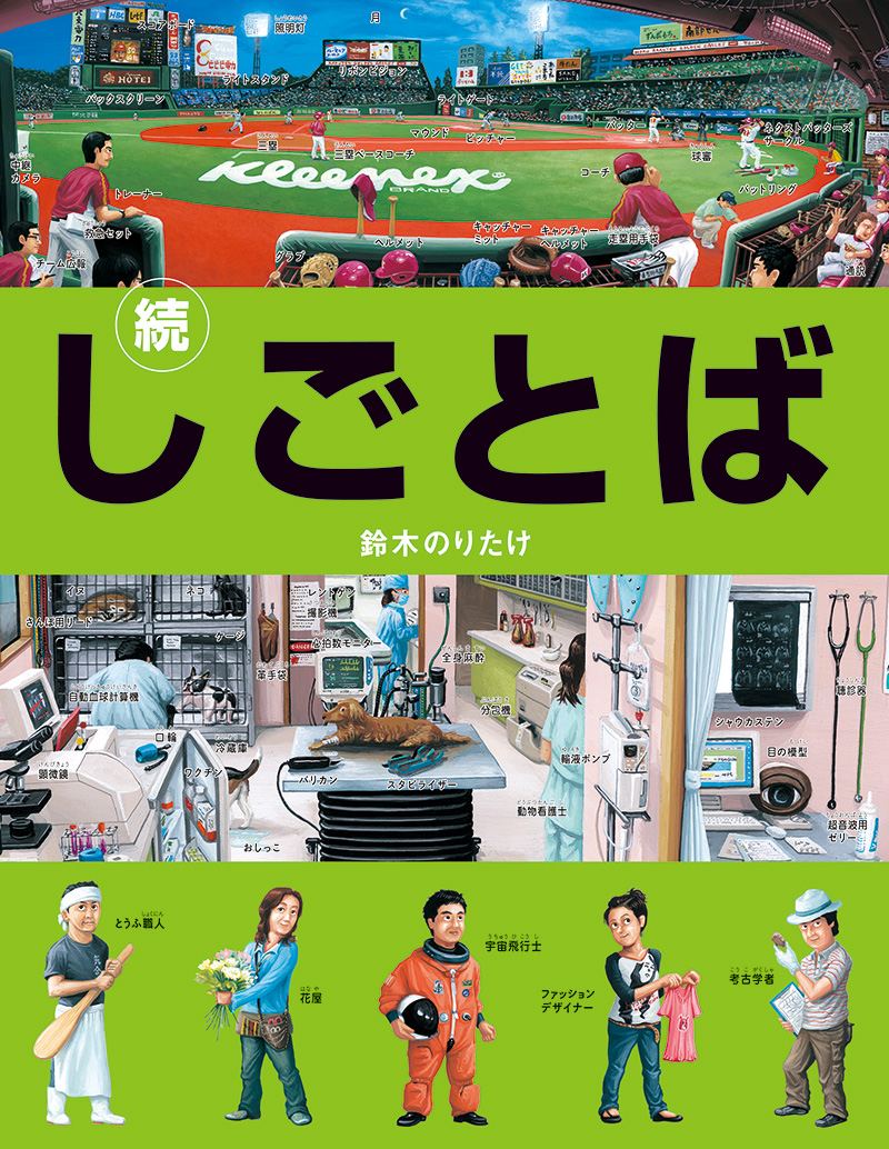 f:id:mojiru:20200217084254j:plain