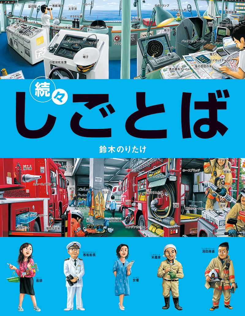 f:id:mojiru:20200217084259j:plain