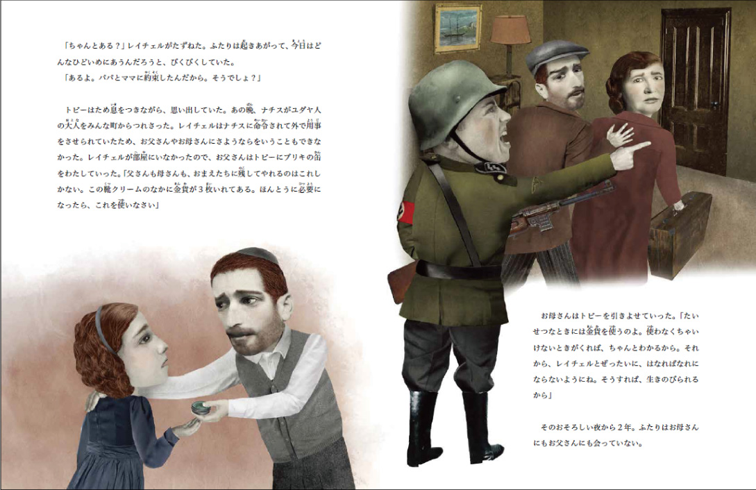 f:id:mojiru:20200218083602j:plain f:id:mojiru:20200218083602j:plain