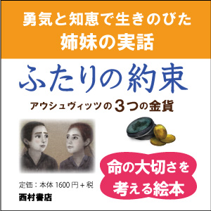 f:id:mojiru:20200218083605j:plain f:id:mojiru:20200218083605j:plain