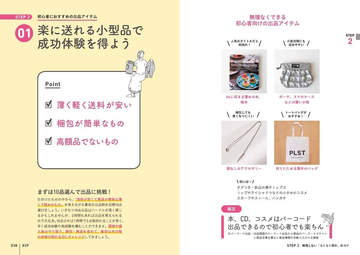 f:id:mojiru:20200221181803j:plain