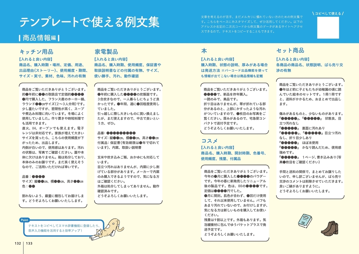 f:id:mojiru:20200228115929j:plain