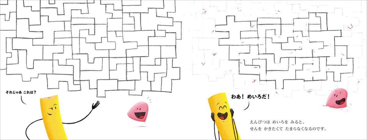 f:id:mojiru:20200305110313j:plain f:id:mojiru:20200305110313j:plain
