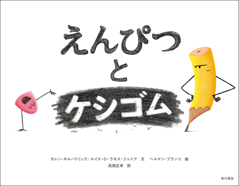 f:id:mojiru:20200305200008j:plain f:id:mojiru:20200305200008j:plain