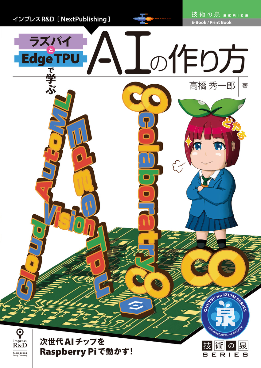 f:id:mojiru:20200310080119j:plain