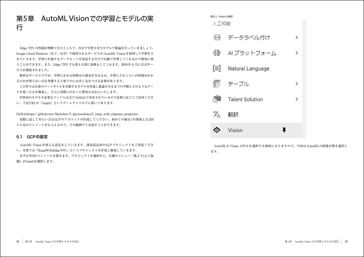 f:id:mojiru:20200310080145j:plain