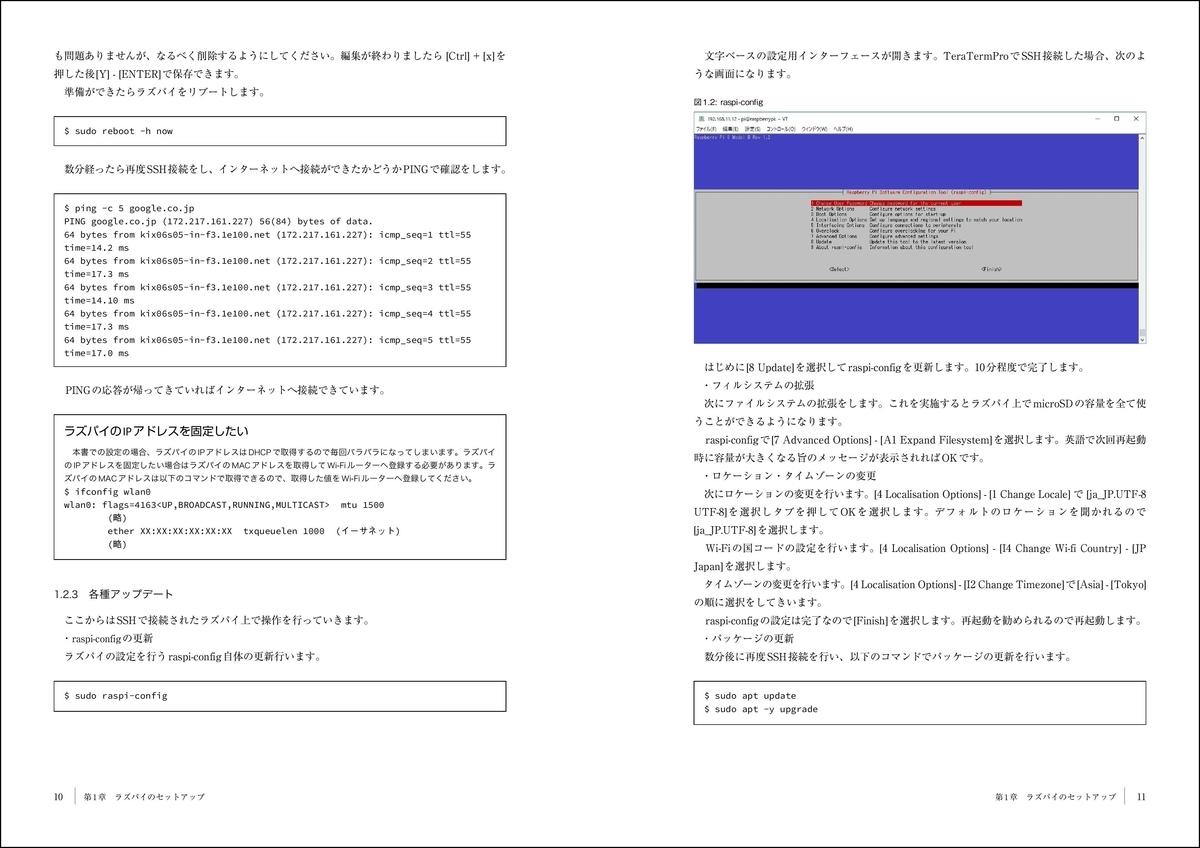 f:id:mojiru:20200310080152j:plain