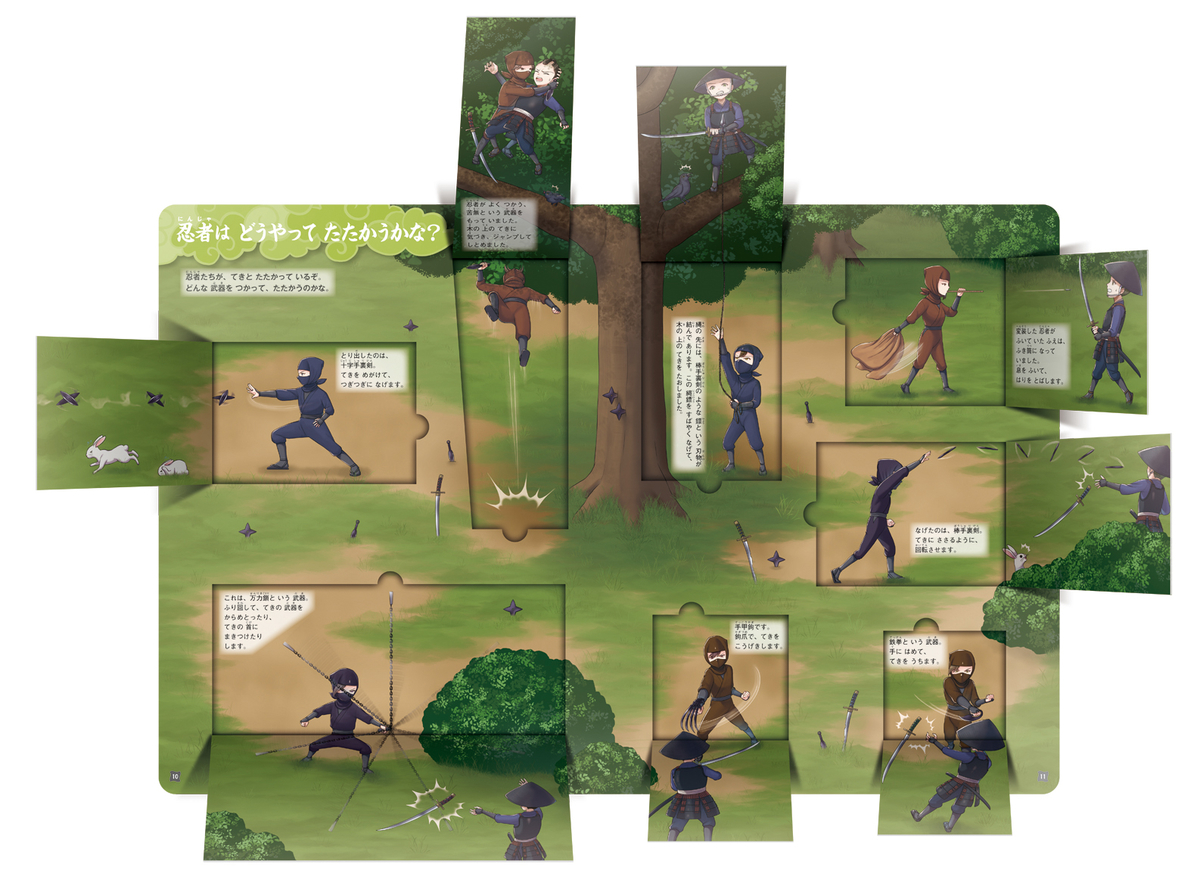 f:id:mojiru:20200310113410j:plain f:id:mojiru:20200310113410j:plain