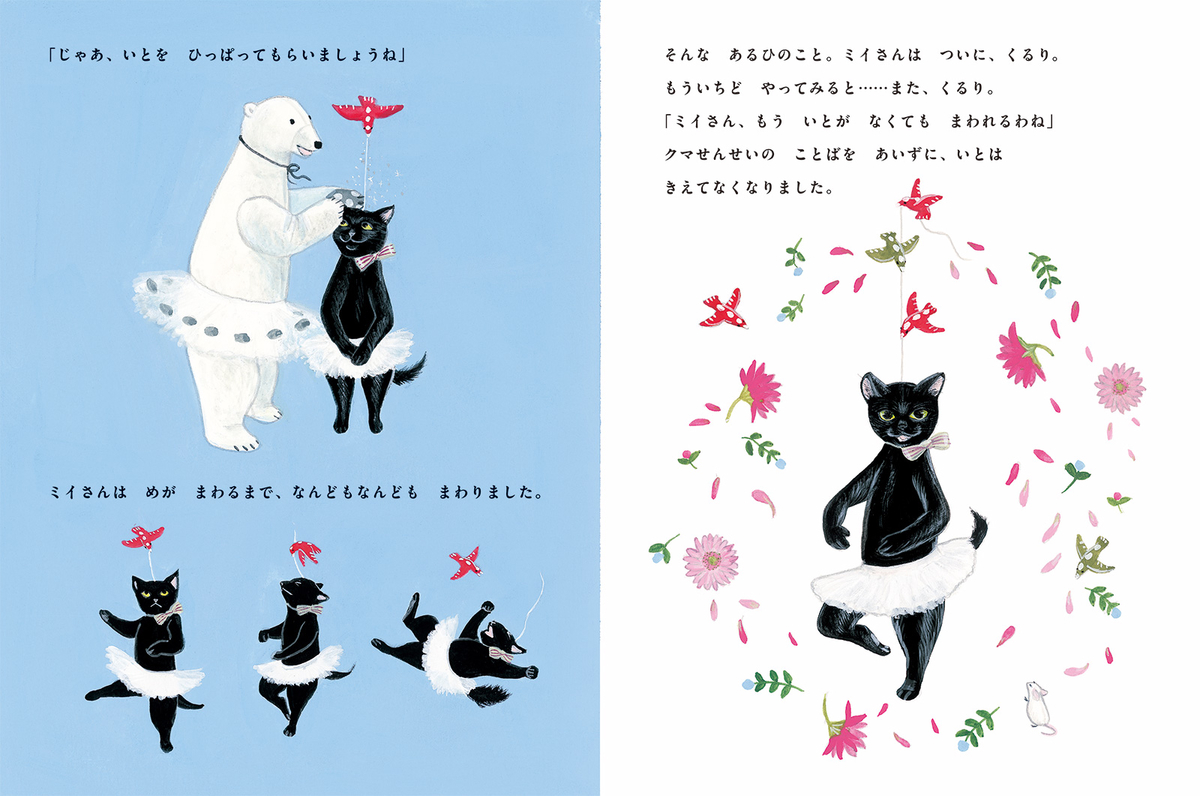 f:id:mojiru:20200311084002j:plain