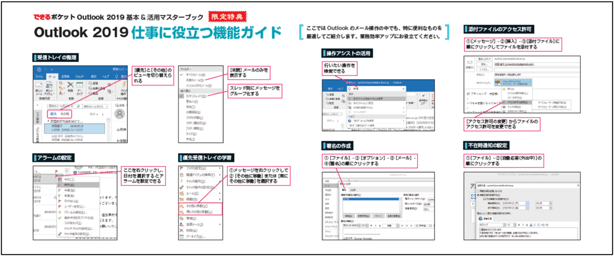 f:id:mojiru:20200312080645p:plain