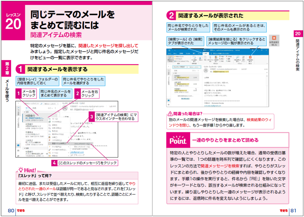 f:id:mojiru:20200312080647p:plain f:id:mojiru:20200312080647p:plain