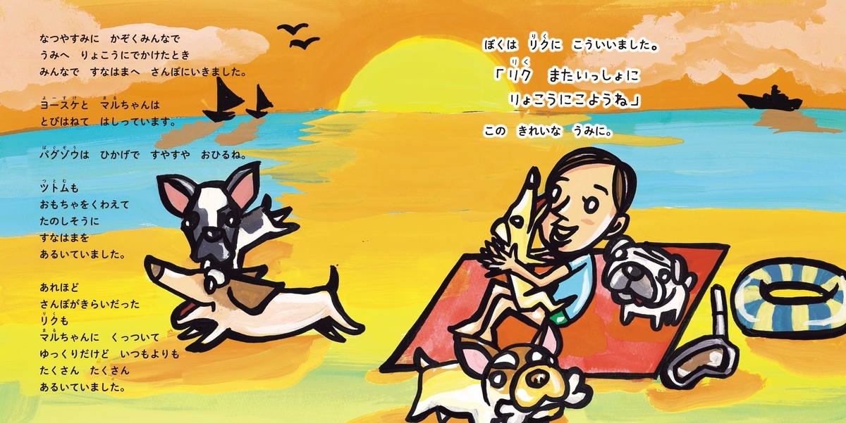 f:id:mojiru:20200316083224j:plain