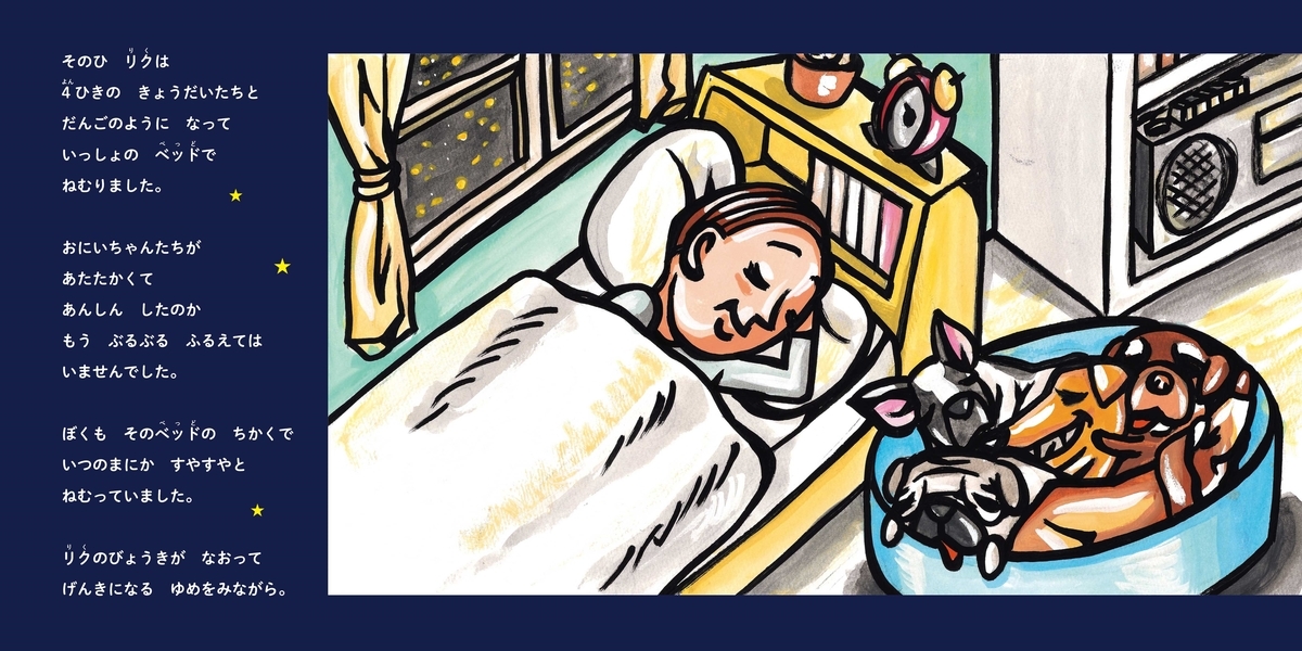 f:id:mojiru:20200316083229j:plain