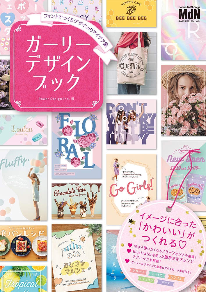 f:id:mojiru:20200326084721j:plain f:id:mojiru:20200326084721j:plain