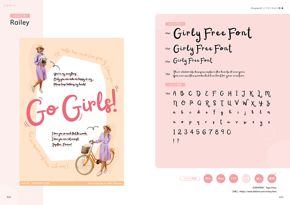 f:id:mojiru:20200326084745j:plain f:id:mojiru:20200326084745j:plain