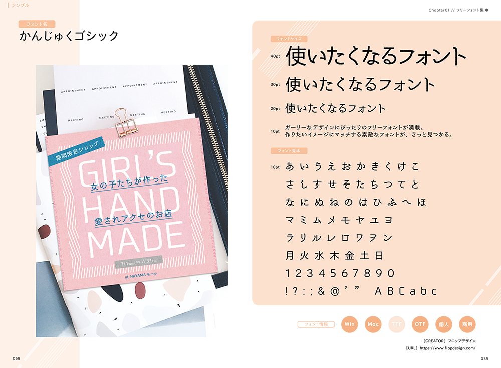 f:id:mojiru:20200326084749j:plain f:id:mojiru:20200326084749j:plain