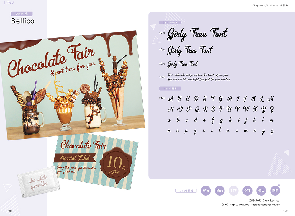 f:id:mojiru:20200326084754j:plain f:id:mojiru:20200326084754j:plain