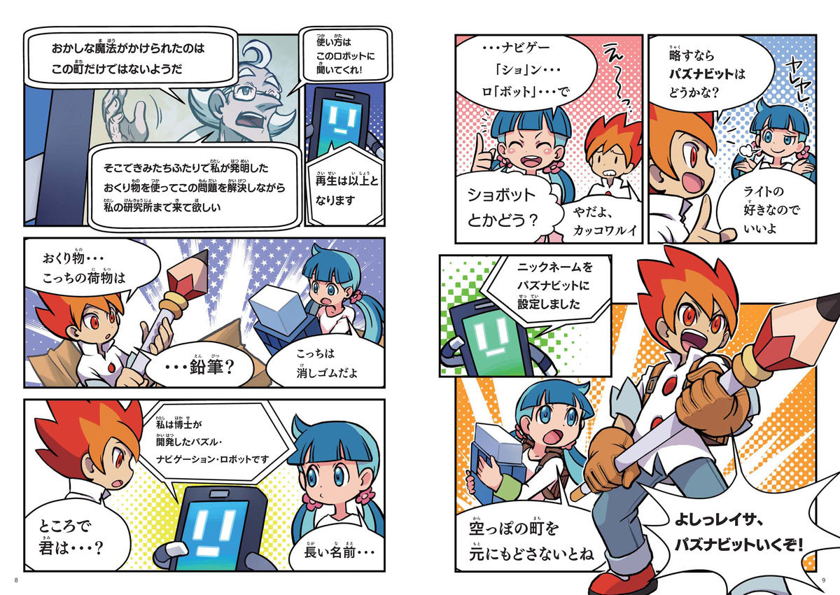f:id:mojiru:20200330090754j:plain f:id:mojiru:20200330090754j:plain