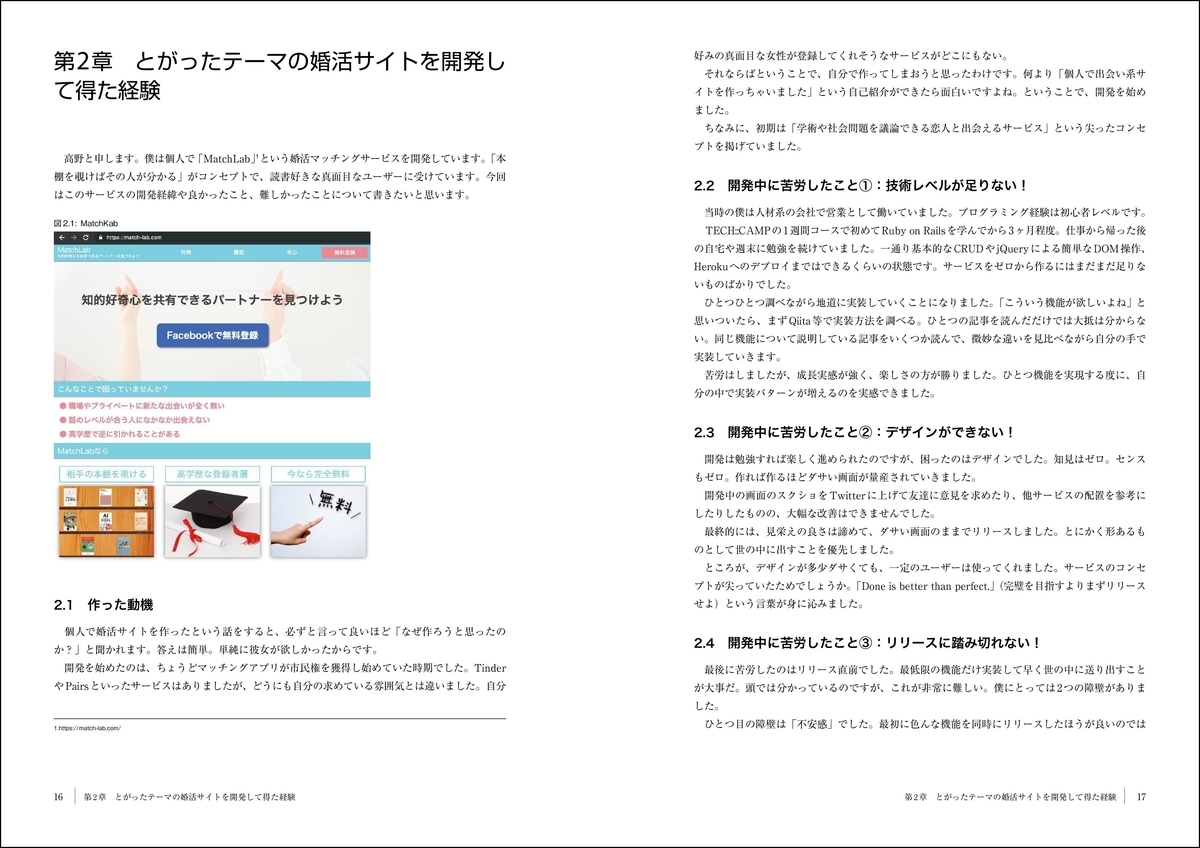 f:id:mojiru:20200403090811j:plain